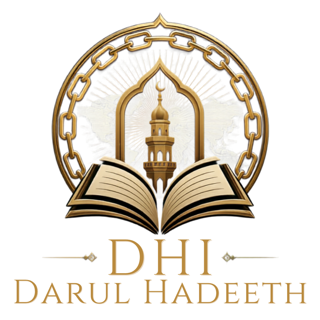 Darul Hadeeth International